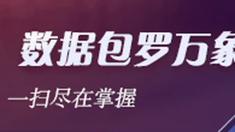 深度解析：美职业独家数据，避免误区指南